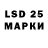 Марки NBOMe 1,8мг DiIa DJD