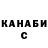 ГЕРОИН гречка Ana Karidze