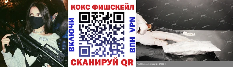 Cocaine 99%  мориарти Telegram  Шатура 
