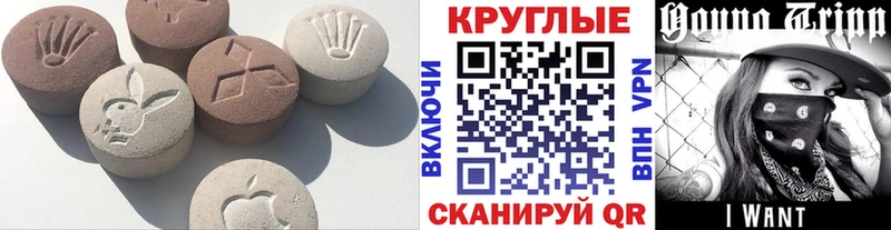 как найти закладки  Шатура  мега онион  ЭКСТАЗИ Cube 
