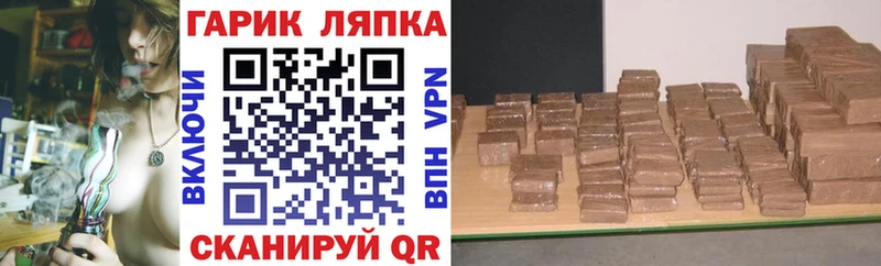 ГАШ гашик  Шатура 