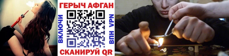 Героин герыч Шатура