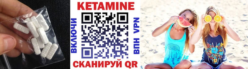 Кетамин ketamine  где купить наркоту  Шатура 