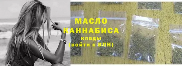 синтетический гашиш Верхний Тагил