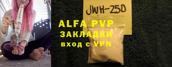 гидропоника Верея
