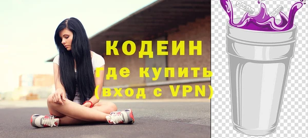 мефедрон Верхнеуральск