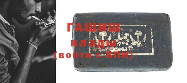 синтетический гашиш Верхний Тагил