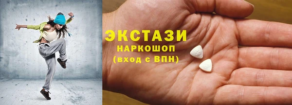 мефедрон Верхнеуральск