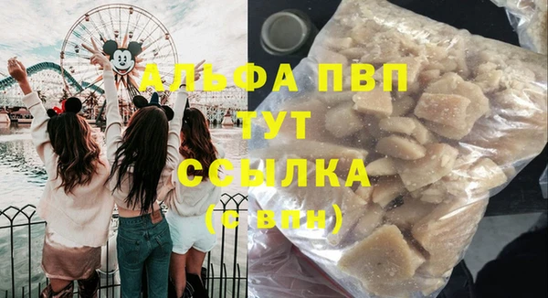 гидропоника Верея
