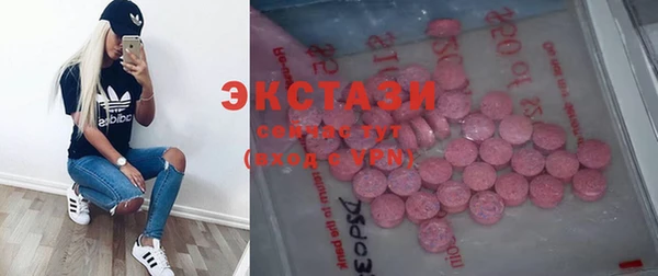 мефедрон Верхнеуральск
