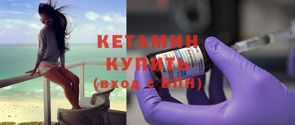 синтетический гашиш Верхний Тагил