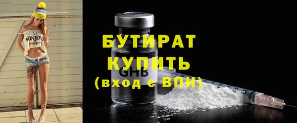 мефедрон Верхнеуральск