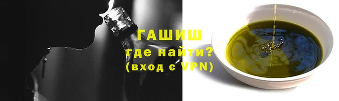 синтетический гашиш Верхний Тагил