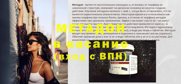 мефедрон Верхнеуральск