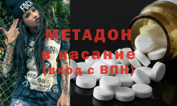 мефедрон Верхнеуральск