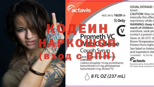 мефедрон Верхнеуральск