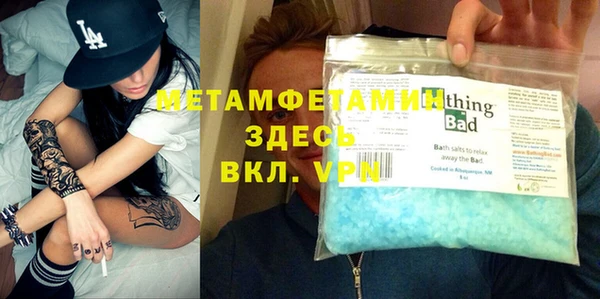 гидропоника Верея