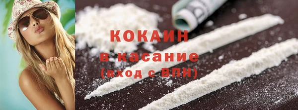 синтетический гашиш Верхний Тагил