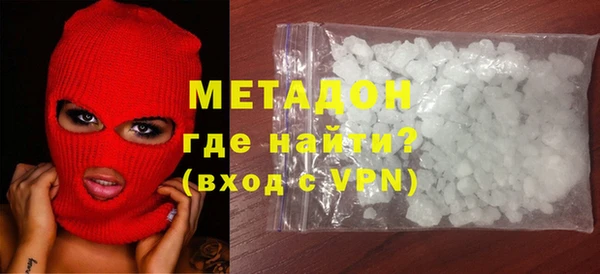 синтетический гашиш Верхний Тагил