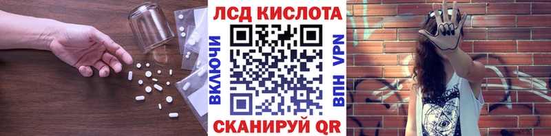 Лсд 25 экстази ecstasy  Шатура 