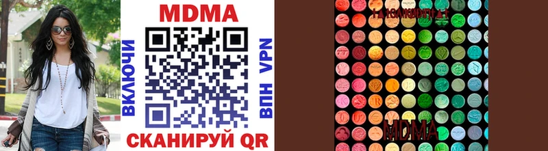 MDMA молли закладка сайты даркнета Telegram Шатура