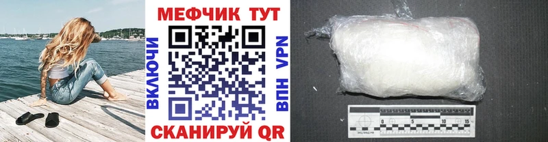 darknet формула  Шатура  МЯУ-МЯУ VHQ  купить наркоту 