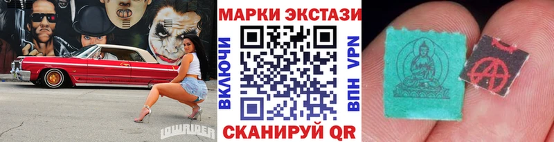 Марки N-bome 1,5мг Шатура