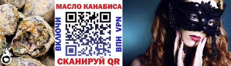 МЕГА как войти  Шатура  ТГК концентрат 